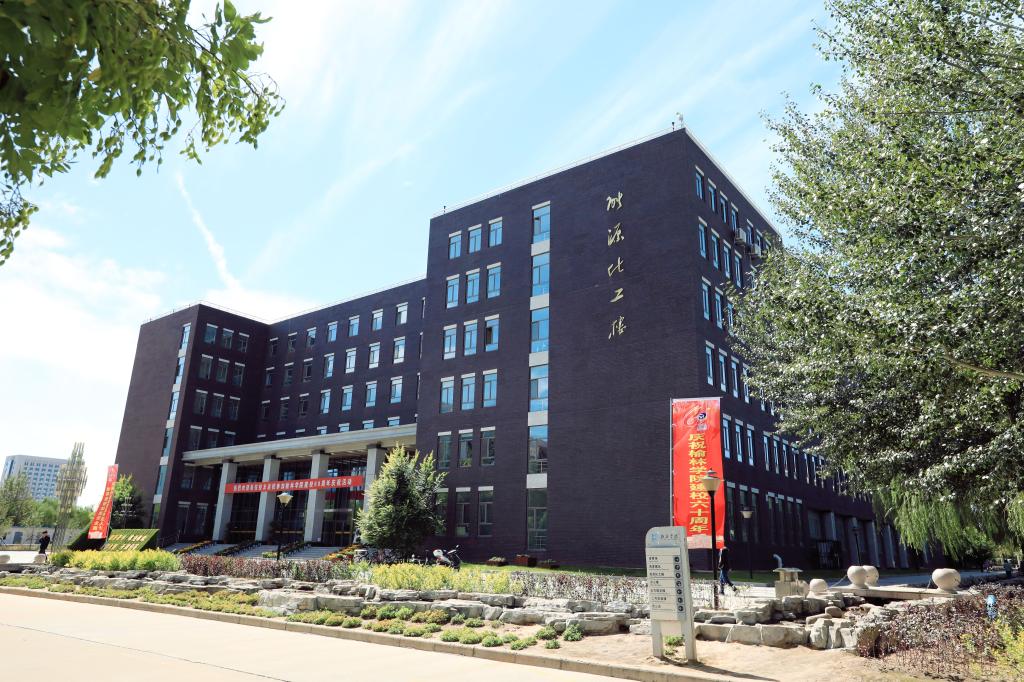 中科院潔凈能源創新研究院